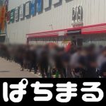 88dewa android agen idn poker terpercaya [Breaking news new corona] 332 new infections confirmed in Shimane Prefecture slot demo rupiah